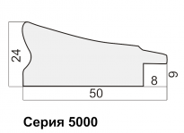 арт.5003